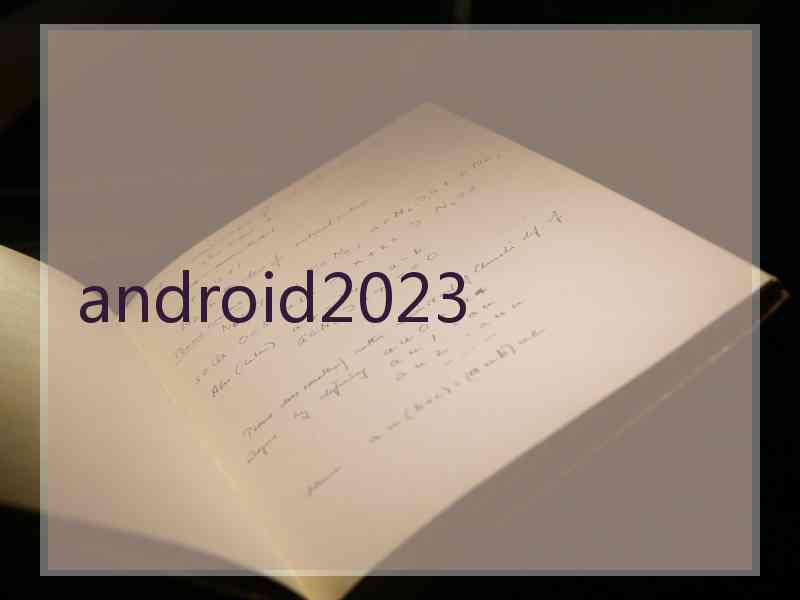 android2023